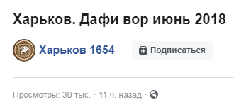 "Чего не дал ему в табло?": в Харькове второй месяц разыскивают дерзкого вора (видео)